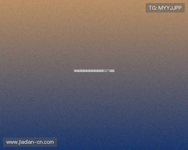 波兰青年国脚马伊赫扎克加盟斯图加特将为U21队效力 波兰青年国脚马伊赫扎克加盟斯图加特将为U21队效力