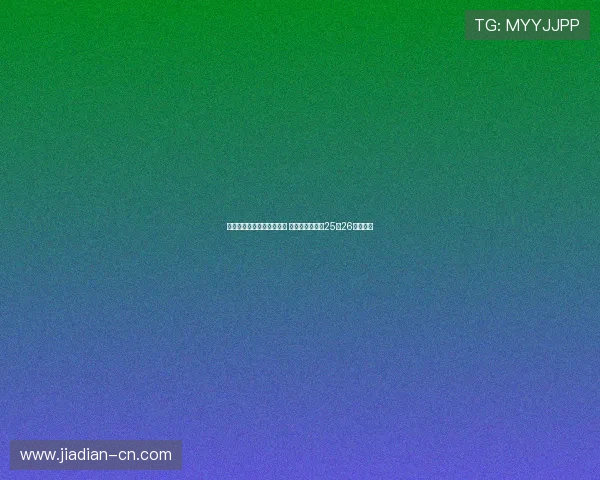 浙江男篮官方宣布续约约克 球员将继续征战25至26赛季赛事 浙江男篮官方宣布续约约克 球员将继续征战25至26赛季赛事